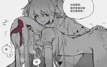  akemi_homura akuma_homura assertive_female ban45601 blush blush_visible_through_hair chinese_text clothed_female_nude_female embarrassed gloves hair_over_eyes hair_ribbon hand_on_another's_ass highres kaname_madoka mahou_shoujo_madoka_magica nose_blush nude ribbon shoulder_blush smile speech_bubble striped_blush sweat translation_request ultimate_madoka white_background yellow_eyes yuri 