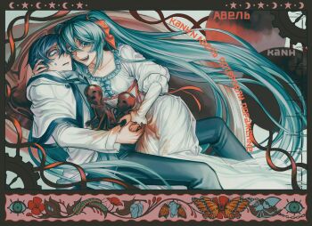  abortion adam_moonlit aqua_eyes aqua_hair arm_around_neck baby blood blood_on_clothes blood_on_hands blood_on_stomach blue_eyes blue_hair blue_pants bug butterfly capelet carrying carrying_baby carrying_person caterpillar chain cheek-to-cheek coat cocoon collar collarbone couple crazy_eyes crazy_smile crescent crescent_moon crying crying_with_eyes_open despair desperation dress dress_ribbon emaciated empty_eyes eve_moonlit evillious_nendaiki eye_symbol father_and_child fetus flower forced_to_watch frilled_collar frilled_dress frills gears green_eyes hair_ribbon hand_on_another's_head hashtag-only_commentary hatsune_miku heads_together highres hollow_eyes hollow_mouth horror_(theme) hug insect kaito_(vocaloid) kneeling lab_coat leaning_on_person long_sleeves ma_keikaku_(vocaloid) moon mother_and_child mui4ioqaak9436 no_eyes orange_butterfly orange_ribbon pale_skin pants parted_lips puffy_sleeves red_flower red_ribbon ribbon ribs russian_text siblings sitting skinless smile spider star_(symbol) tears torn_clothes torn_dress torn_sleeves translation_request traumatized twins white_capelet white_coat white_dress 