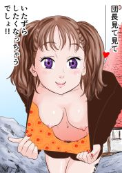 10s 1girl beckoning bent_over blush breasts brown_hair cleavage_reach diane_(nanatsu_no_taizai) downblouse extended_downblouse eyelashes flashing gezuntaito hanging_breasts heart lips lipstick long_hair makeup nail_polish nanatsu_no_taizai naughty_face navel nipples no_bra orange_shirt pubic_hair purple_eyes shirt shirt_pull smile solo tattoo translation_request twintails rating:Questionable score:37 user:danbooru 10s 1girl beckoning bent_over blush breasts brown_hair cleavage_reach diane_(nanatsu_no_taizai) downblouse extended_downblouse eyelashes flashing gezuntaito hanging_breasts heart lips lipstick long_hair makeup nail_polish nanatsu_no_taizai naughty_face navel nipples no_bra orange_shirt pubic_hair purple_eyes shirt shirt_pull smile solo tattoo translation_request twintails rating:Questionable score:37 user:danbooru