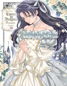  1boy bare_shoulders black_hair blue_eyes castle collar collarbone commentary_request commission crossdressing crossdressing_(mtf) dress expressionless fate/grand_order fate_(series) frilled_dress frilled_sleeves frills grey_dress hachinkom interlocked_fingers long_dress long_hair looking_down off-shoulder_dress off_shoulder own_hands_together parted_lips skeb_commission solo twintails white_dress wide_sleeves 