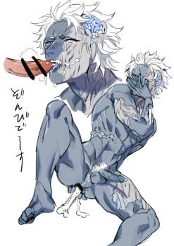  2boys abs anal anal_hair anal_object_insertion anus ass azaya_(kuroi_azaya) blush bone brain cum cum_in_ass cum_in_mouth cum_on_body cum_on_penis cum_on_tongue cumdrip dark-skinned_male dark_skin dildo embarrassed erection fellatio gray_skin hairy large_insertion legs_apart lich male_ass male_focus male_penetrated male_pubic_hair multiple_boys muscular muscular_arms muscular_legs muscular_male muscular_uke nude object_insertion oral pectorals penis perineal_bulge perineum presenting presenting_anus pubic_hair sex sex_toy spread_legs tearing_up tears testicles thighs toned toned_male toned_stomach tongue tongue_out white_hair yaoi zombie zombie_boy 