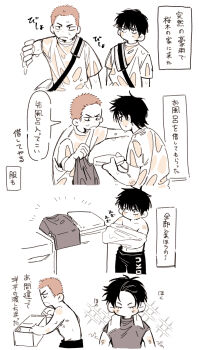  2boys bag chibi chibi_only commentary_request duffel_bag highres ikaooi1 male_focus multiple_boys red_hair rukawa_kaede sakuragi_hanamichi shirt short_hair simple_background skirt slam_dunk_(series) speech_bubble spot_color translation_request unworn_skirt wet wet_clothes wet_shirt white_background 