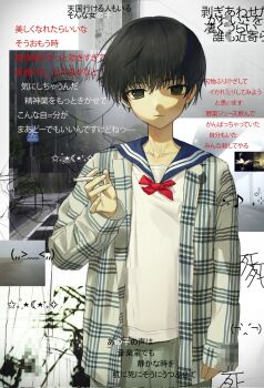  1other black_eyes black_hair blue_sailor_collar bow cigarette closed_mouth collage_background collarbone emoticon expressionless grey_pants hashtag-only_commentary highres holding holding_cigarette jacket kaomoji kim_daechu long_sleeves looking_at_viewer noko_(shinsei_kamattechan) open_clothes open_jacket other_focus pants plaid_clothes plaid_jacket red_bow sailor_collar shinsei_kamattechan shirt short_hair translation_request upper_body white_shirt 