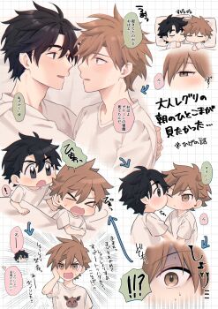  >_< 2boys arrow_(symbol) black_hair blue_oak blush brown_eyes brown_hair colored_speech_bubble commentary_request eye_contact grid_background hand_on_own_face highres kiss kissing_cheek looking_at_another lying male_focus multiple_boys multiple_views nintendo on_side open_mouth pillow pk_rgr96 pokemon red_(pokemon) shirt sleeping speech_bubble translation_request under_covers v-neck white_shirt yaoi 