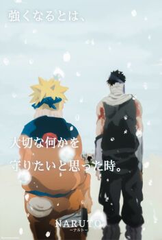  3boys back black_hair blonde_hair blood character_request check_character commentary_request copyright_name headband highres imamuu_(imamoon) jumpsuit male_focus momochi_zabuza multiple_boys naruto_(series) orange_jumpsuit outdoors snowing spiked_hair translation_request uzumaki_naruto 