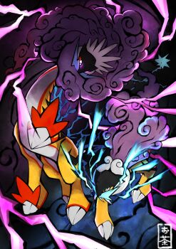  claws commentary_request electricity fine_art_parody full_body gen_2_pokemon highres legendary_pokemon nihonga nintendo no_humans ocha2_22 parody pokemon pokemon_(creature) raging_bolt raikou signature ukiyo-e 