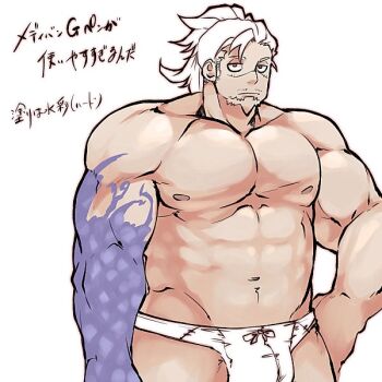  1boy abs bags_under_eyes bara boogeyman_(housamo) briefs bulge commentary_request cowboy_shot facial_hair goatee large_pectorals looking_at_viewer male_focus male_underwear mature_male multicolored_hair muscular muscular_male navel noramoso pectorals solo standing stomach strongman_waist thick_eyebrows tokyo_houkago_summoners topless_male translation_request two-tone_hair unamused underwear 