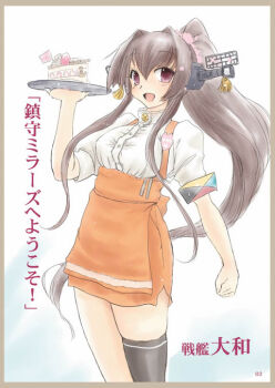  1girl alternate_costume apron armband black_thighhighs blush breasts brown_eyes brown_hair cake commentary_request flower food hair_flower hair_ornament kantai_collection koshigaya_tatsumi large_breasts long_hair open_mouth orange_apron orange_skirt plate ponytail shirt short_sleeves single_thighhigh skirt smile solo thighhighs tray very_long_hair waitress white_shirt yamato_(kancolle) z_flag 