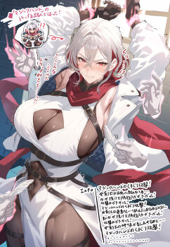  1girl absurdres arms_up baketsu belt blush bodystocking breasts brown_belt brown_gloves cleavage cleavage_cutout clothing_cutout commentary_request cowboy_shot disembodied_hand feathers fingerless_gloves gloves hair_between_eyes highres holding holding_feather huge_breasts indoors long_sleeves looking_at_viewer magic multicolored_hair muscular muscular_female navel_cutout original pelvic_curtain red_eyes red_scarf red_streaks scarf solo thigh_belt thigh_strap tickling tickling_stomach translation_request two-tone_hair white_gloves white_hair window 