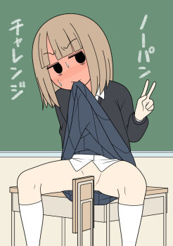  1girl black_cardigan black_eyes blue_skirt blunt_bangs brown_hair cardigan chair chalkboard classroom closed_mouth clothes_lift collared_shirt convenient_censoring desk exhibitionism feet_out_of_frame female_pervert head_tilt juukyuu kneehighs loli long_sleeves looking_at_viewer medium_hair no_panties original pervert pleated_skirt public_indecency pupiless_eyes school_chair school_desk school_uniform shirt sitting skirt skirt_lift socks solo spread_legs sweat text_focus translated v white_shirt white_socks  rating:Explicit score:101 user:laura.loli