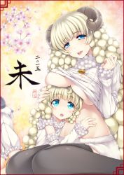 2girls age_difference animal_costume bell blue_eyes breast_rest breasts horns hug huge_breasts midriff mother_and_daughter multiple_girls navel original rayn sheep_costume sheep_girl sheep_horns smile sweater thighhighs turtleneck underboob white_hair yuri rating:Safe score:17 user:danbooru 2girls age_difference animal_costume bell blue_eyes breast_rest breasts horns hug huge_breasts midriff mother_and_daughter multiple_girls navel original rayn sheep_costume sheep_girl sheep_horns smile sweater thighhighs turtleneck underboob white_hair yuri rating:Safe score:17 user:danbooru