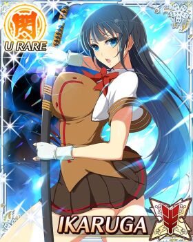  1girl :o ass black_hair blue_eyes blue_fire border bow bowtie breasts brown_skirt brown_vest card_(medium) character_name chouun_shiryuu chouun_shiryuu_(cosplay) cosplay fingerless_gloves fire from_side game_cg gloves hime_cut ikaruga_(senran_kagura) ikkitousen large_breasts long_hair looking_at_viewer miniskirt official_alternate_costume official_art pleated_skirt red_bow red_bowtie school_uniform senran_kagura senran_kagura_new_wave sheath shirt skirt solo sword third-party_source unsheathing very_long_hair vest weapon white_shirt 