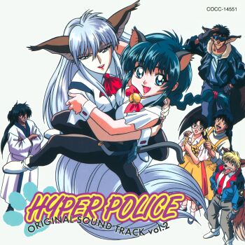  1990s_(style) 3girls 4boys album_cover animal_ears apron aqua_hair arm_up ascot bell black_hair black_jacket blonde_hair blue_eyes bokuseiinmonzeninari_sakura braid braided_ponytail cat_ears cat_tail cover facial_hair fang fingerless_gloves fujioka_batanen fujioka_tommy gloves gotou_keiji grey_hair hands_on_another's_shoulders highres hug hyper_police jacket leather leather_jacket long_hair looking_at_viewer multiple_boys multiple_girls mustache necktie non-web_source official_art open_mouth parted_lips paw_print red_ascot red_lips red_necktie retro_artstyle sasahara_natsuki_(hyper_police) short_sleeves simple_background standing sunglasses tail white_background wrist_cuffs yellow_apron  rating:General score:3 user:danbooru