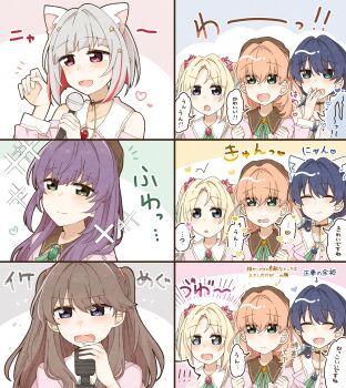  6+girls :d :o @_@ absurdres animal_ears arrow_(symbol) beret blonde_hair blue_eyes blue_hair blush bob_cut brown_hair brown_hat cat_ears clenched_hands closed_mouth collared_dress colored_inner_hair commentary_request contrast_collar dream_believers dress fang fujishima_megumi gradient_hair green_eyes green_ribbon grey_hair hasu_no_sanrenka hat heart highres hinoshita_kaho inverted_bob kurotoia link!_like!_love_live! love_live! microphone multicolored_hair multiple_girls murano_sayaka neck_ribbon nyan open_mouth orange_hair osawa_rurino otomune_kozue paw_pose pink_dress pink_eyes purple_eyes purple_hair raised_inner_eyebrows red_streaks ribbon sidelocks smile sparkle speech_bubble spoken_heart streaked_hair translation_request two_side_up v-shaped_eyebrows vintage_microphone virtual_youtuber yugiri_tsuzuri yuri 