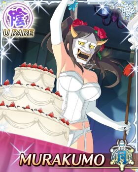  1girl border breasts bridal_lingerie brown_hair cake card_(medium) character_name cleavage corset dual_wielding elbow_gloves flower food frilled_panties frills game_cg garter_straps gloves hair_flower hair_ornament hannya holding holding_knife holding_polearm holding_weapon jewelry knife large_breasts lingerie long_hair mask murakumo_(senran_kagura) necklace noh_mask official_art panties pearl_necklace polearm red_flower red_rose rose senran_kagura senran_kagura_new_wave side_ponytail skindentation solo swinging_weapon third-party_source underwear weapon wedding wedding_cake wedding_cake_cutting white_corset white_garter_straps white_gloves white_panties 