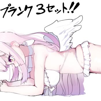  1girl ass bikini blue_archive breasts choker commentary_request feathered_wings frilled_bikini frills long_hair low_wings mika_(blue_archive) mika_(swimsuit)_(blue_archive) official_alternate_costume pink_hair planking simple_background solo swimsuit translation_request tsubasa_24246 white_background white_bikini white_choker white_wings wings yellow_eyes 