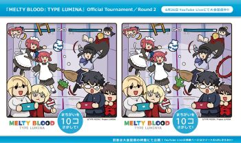  2boys 5girls :d :o ahoge apron arcueid_brunestud arima_miyako artist_request asagami_private_girls_acadamy_uniform attack battle black_bow black_hair blue_bow blue_eyes blue_skirt book bow broom cactus cake chinese_clothes closed_eyes commentary_request controller crying english_text fighting_stance floating_hair food fork game_controller hair_intakes hairband handheld_game_console happy highres hisui_(tsukihime) holding holding_controller holding_game_controller holding_handheld_game_console hood hoodie japanese_clothes jewelry kimono kohaku_(tsukihime) long_hair maid maid_apron maid_headdress mario_gallo_bestino melty_blood melty_blood:_type_lumina miniskirt multiple_boys multiple_girls necklace nintendo_switch official_art open_mouth pink_hair plant playing_games potted_plant red_hoodie school_uniform short_hair siblings sisters skirt smile solid_oval_eyes souya_high_school_uniform spot_the_differences strawberry_shortcake sweater tohno_akiha tohno_shiki tsukihime tsukihime_(remake) turtleneck turtleneck_sweater twins two_side_up user_interface vase 