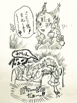  2girls animal_ears bow braid cat_ears commentary_request dress extra_ears eyeball fang frilled_sleeves frills hair_bow hair_ornament heart heart_hair_ornament kaenbyou_rin komeiji_satori long_sleeves menotama multi-source_commentary multiple_girls multiple_hair_bows open_mouth pointy_ears shirt skirt smile speech_bubble third_eye touhou traditional_media translation_request twin_braids wide_sleeves 