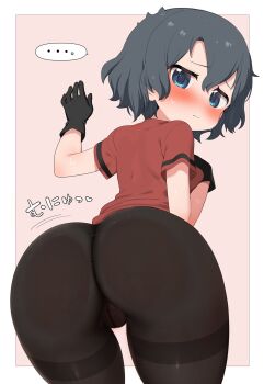  ... 1girl ass ass_focus ass_shake backpack bag black_hair black_pantyhose blue_eyes breasts cameltoe gloves highres kaban_(kemono_friends) kemono_friends looking_at_viewer looking_back pantyhose ransusan red_shirt shirt short_hair small_breasts solo spoken_ellipsis sweatdrop underwear  rating:Questionable score:80 user:danbooru