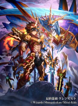 1boy armor assault_visor blue_armor blue_visor brown_hair brown_scarf closed_eyes clothing_cutout commentary_request copyright_notice dragon duel_masters fingerless_gloves fire glenmalt_(duel_masters) gloves glowing glowing_eyes glowing_horns glowing_trim gold_armor hair_between_eyes horns multicolored_armor murakami_hisashi muscular muscular_male official_art red_armor scarf short_hair stomach_cutout sword vambraces weapon yellow_eyes 