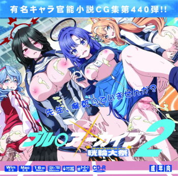  4girls ako_(blue_archive) ako_(track)_(blue_archive) animal_ears black_hair blue_archive blue_hair brown_hair cum cum_in_pussy hasumi_(blue_archive) hasumi_(track)_(blue_archive) lolita_channel long_hair mari_(blue_archive) mari_(track)_(blue_archive) multiple_boys multiple_girls ponytail sample sex takahama yuuka_(blue_archive) yuuka_(track)_(blue_archive)  rating:Explicit score:19 user:suicide_pyro