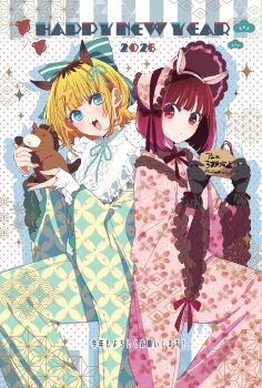  2026 2girls animal_ears aqua_eyes arima_kana black_gloves blonde_hair blush bob_cut commentary_request fake_animal_ears gloves happy_new_year hat highres hirayama_kanna horns horse_ears japanese_clothes kimono long_sleeves memcho multicolored_hair multicolored_kimono multiple_girls new_year open_mouth oshi_no_ko pink_hat pink_kimono red_eyes red_hair red_ribbon ribbon roots_(hair) short_hair simple_background smile stuffed_animal stuffed_horse stuffed_toy 