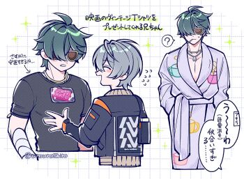  2boys :d ? ^_^ ahoge arrow_(symbol) artist_name bandaged_arm bandages bathrobe black_shirt blue_jacket blush blush_stickers closed_eyes closed_mouth commentary_request crossed_bangs dog_tags flying_sweatdrops green_hair grey_hair grid_background hair_between_eyes hair_over_one_eye jacket jewelry layered_sleeves lighter_(zenless_zone_zero) lollipop_in_mouth long_sleeves male_focus multiple_boys multiple_views necklace one_eye_covered open_mouth parted_bangs parted_lips pectoral_cleavage pectorals robe shirt short_hair short_over_long_sleeves short_sleeves smile sparkle speech_bubble spoken_question_mark sunglasses sweatdrop t-shirt translation_request twitter_username urouroshiro white_background wise_(zenless_zone_zero) zenless_zone_zero 
