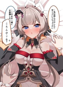  2girls anger_vein bare_shoulders bed_sheet black_collar black_hair black_sleeves blue_eyes blush blush_stickers bonnet bow bowtie breasts brown_hair cleavage closed_eyes collar columbina_(genshin_impact) commentary_request detached_collar detached_sleeves dress gem genshin_impact gloves hair_ornament hair_ribbon hand_on_bed head_only head_wings headdress highres holding_hands interlocked_fingers long_sidelocks long_sleeves lying multicolored_hair multiple_girls multiple_wings on_back on_bed open_mouth out_of_frame pia_(botamochinjufu) pov purple_hair purple_streaks red_gem ribbon sandrone_(genshin_impact) short_hair short_hair_with_long_locks sidelocks smile speech_bubble streaked_hair sweatdrop translation_request two-tone_hair u_u white_headdress white_wings wing_hair_ornament wings wrist_bow yuri 