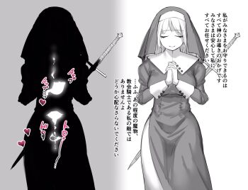  1girl breasts closed_eyes cum cum_in_ass cum_in_pussy cum_in_throat cumdrip gokkun habit highres kuroneko_r18h large_breasts long_sleeves monochrome nun nun_headdress original praying puffy_long_sleeves puffy_sleeves smile sword translation_request weapon weapon_on_back x-ray  rating:Explicit score:147 user:danbooru