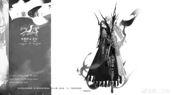  2boys :d absurdres armor armored_boots black_cape black_hair black_horns black_shirt blue_eyes boots breastplate cape chainmail character_name chinese_commentary chinese_text commentary_request conjoined curtained_hair earrings english_text full_body fur-trimmed_cape fur_trim greaves grey_background hair_over_one_eye head_tilt highres holding holding_sword holding_weapon horns jewelry long_hair looking_at_viewer male_focus multiple_boys one_eye_covered open_mouth original parted_bangs poleyn red_eyes reverse_grip scarf shirt simple_background smile smoke solo stitched_eye stitched_mouth stitches sword tassel tassel_earrings turtleneck turtleneck_shirt two-tone_background vambraces watermark weapon weibo_watermark white_background white_hair white_scarf ya_ersansi zoom_layer 