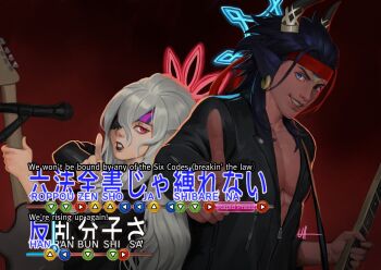  1boy 1girl alternate_costume animal_ears askr_(fire_emblem) bat_ears bat_girl black_jacket black_lips blue_eyes blue_hair blue_halo commentary cosplay cow_boy cow_horns dark-skinned_male dark_skin earrings embla_(fire_emblem) english_commentary english_text eyepatch fire_emblem fire_emblem_heroes grey_hair guitar halo headband highres holding holding_guitar holding_instrument hoop_earrings horns instrument jacket jewelry kiryu_kazuma kiryu_kazuma_(cosplay) lace-trimmed_eyepatch lior_sairento long_hair looking_at_viewer multicolored_headband nintendo nishikiyama_akira nishikiyama_akira_(cosplay) red_eyes red_halo red_headband ryuu_ga_gotoku_(series) ryuu_ga_gotoku_0 signature smile user_interface voice_actor_connection 