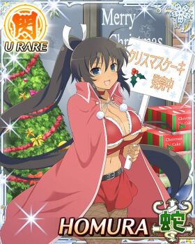  1girl :d ahoge aqua_eyes arm_under_breasts belt bikini bikini_tan black_belt black_hair border breasts bridal_gauntlets cake cape card_(medium) character_name christmas christmas_cake christmas_tree dark-skinned_female dark_skin fishnet_pantyhose fishnets food fur-trimmed_bikini fur_trim game_cg groin hair_ribbon high_ponytail holding holding_sign homura_(senran_kagura) large_breasts long_hair looking_at_viewer merry_christmas navel official_art open_mouth pantyhose ponytail red_bikini red_bridal_gauntlets red_cape red_skirt ribbon sale santa_bikini santa_costume senran_kagura senran_kagura_new_wave sign skirt smile solo swimsuit tan tanline third-party_source very_long_hair white_ribbon 