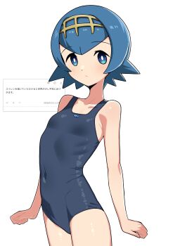  1girl absurdres bare_shoulders blue_eyes blue_hair blue_one-piece_swimsuit blush closed_mouth covered_navel female_focus highres lana_(pokemon) loli looking_at_viewer n_k_m nintendo one-piece_swimsuit pokemon pokemon_sm solo standing swimsuit white_background  rating:Sensitive score:11 user:SGuy669