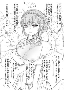  1girl 6+boys areola_slip bare_arms bare_shoulders braid breast_awe breasts bulge character_age cleavage collar commentary dancer dancer_(fire_emblem:_three_houses) earrings erection erection_under_clothes fire_emblem fire_emblem:_three_houses frown hand_on_own_arm imminent_gangbang imminent_rape jewelry large_breasts looking_down marianne_von_edmund marianne_von_edmund_(serene_adherent) monochrome multiple_boys nervous nervous_smile nervous_sweating nintendo pervert scared short_hair simple_background smile surrounded sweat sweatdrop traditional_media translated uncomfortable user_asdh4524 