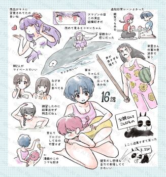  ^_^ blowing_kiss blue_hair blue_shirt braid breasts brown_hair cleavage closed_eyes collarbone cologne_(ranma_1/2) commentary_request con_sonne dolphin eyeshadow floral_print floral_print_one-piece_swimsuit flower food fruit grey_pants hair_flower hair_ornament hairband hand_on_own_cheek hand_on_own_face heart holding holding_food holding_fruit holding_sign holding_fruit long_hair looking_at_another low_ponytail lying_on_lap makeup mature_male nekoken_technique old old_woman one-piece_swimsuit pale_skin pants pink_hair pink_one-piece_swimsuit ponytail purple_hair purple_hairband ranma-chan ranma_1/2 red_eyes red_eyeshadow red_flower saotome_genma_(panda) saotome_ranma shampoo_(ranma_1/2) shaved_ice shirt short_hair siblings sign single_braid sisters sitting straight_hair striped_clothes striped_one-piece_swimsuit sunflower_print swimsuit tendou_akane tendou_kasumi tendou_nabiki tendou_souun too_many_watermarks translation_request v-shaped_eyebrows watermark watermelon yellow_one-piece_swimsuit yuri 