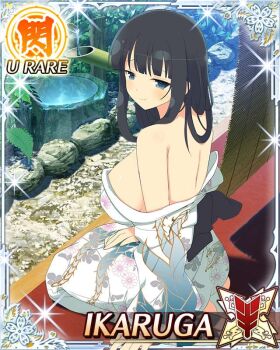  1girl black_hair blue_eyes border breasts card_(medium) character_name closed_mouth day floral_print floral_print_kimono game_cg hand_on_own_thigh hime_cut ikaruga_(senran_kagura) japanese_clothes kimono large_breasts long_hair low_neckline official_art outdoors print_kimono rock_garden senran_kagura senran_kagura_new_wave sideboob smile solo third-party_source very_long_hair white_kimono 