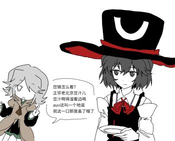  2others bare_shoulders black_eyes black_hair black_hat black_kimono black_shorts black_vest bright_pupils brown_coat chinese_text closed_mouth coat collared_coat collared_shirt colored_skin cowboy_shot deformed detached_sleeves dot_nose enraku_tsubakura expressionless eye_of_senri flat_color grey_eyes grey_hair hair_between_eyes hat highres holding holding_saucer houlen_yabusame japanese_clothes jinbei_(clothes) kimono lapels legs_apart len'en light_frown long_sleeves looking_at_another looking_at_viewer multiple_others neck_ribbon notched_lapels one-eyed open_mouth pointing pointing_up red_ribbon ribbon ribbon-trimmed_vest saucer shirt short_hair short_hair_with_long_locks short_kimono shorts simple_background speech_bubble standing top_hat translation_request two-sided_fabric two-sided_headwear upper_body vest weihe_wuya_xiang_zhuo_tai white_background white_pupils white_shirt white_skin white_sleeves wide_brim wide_sleeves 