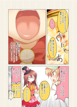  2girls ascot belt black_hat blonde_hair bow brown_hair cafe-chan_to_break_time cafe_(cafe-chan_to_break_time) close-up coffee_beans collared_shirt comic emphasis_lines food fruit green_hat hair_between_eyes hat hat_bow jitome lemon lemon_slice long_hair milk_(cafe-chan_to_break_time) multiple_girls open_mouth pink_shirt porurin_(do-desho) red_eyes red_skirt shirt skirt sleeveless sleeveless_shirt star_(symbol) tongue tongue_out translation_request yellow_ascot 