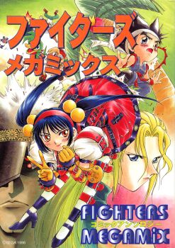 1996 3girls 5boys arm_belt backpack bag bahn bark_the_polar_bear bean_the_dynamite black_hair blue_eyes blush brown_eyes chibi cuffs english_text fighters_megamix fighting_vipers frown gloves hairband hat_over_one_eye high_heels highres hip_attack honey_(fighting_vipers) janet_marshall japanese_text knee_pads leg_belt logo multiple_boys multiple_girls official_alternate_costume official_art palm_tree pandachan_(fighting_vipers) pink_lips randoseru red_eyes red_lips sarah_bryant sega siba_(fighters_megamix) skirt smile sonic_(series) suspender_skirt suspenders thighhighs tree twintails virtua_cop_2 virtua_fighter yuki_akira