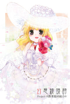 1girl alternate_costume blonde_hair blush bouquet bridal_veil bride clothes_lift dress dress_lift female_focus flower gloves grey_eyes hat highres kirisame_marisa long_hair oimoto_jirou open_mouth skirt_hold smile solo touhou veil wedding_dress white_dress white_gloves zun's_wedding