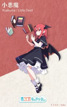  1girl absurdres artist_name baba_(baba_seimaijo) black_capelet black_shoes black_skirt blush book capelet character_name commentary_request demon_wings full_body head_wings highres koakuma mary_janes necktie open_book open_mouth petticoat pointy_ears red_hair red_necktie second-party_source shirt shoes simple_background skirt socks solo touhou white_background white_shirt white_socks wings 