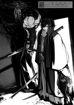  2boys arm_wrap blood blood_on_clothes blood_on_ground bloody_weapon clothing_cutout coat commentary decapitation fate/grand_order fate_(series) from_side full_body hair_bun hair_over_one_eye high_collar hip_vent holding holding_sword holding_weapon katana komiya_kuniharu long_sleeves looking_ahead looking_at_viewer male_focus mask medium_hair mouth_mask multiple_boys muscular muscular_male okada_izou_(fate) oni_mask open_clothes open_coat ponytail scarf short_hair single_hair_bun sword tanaka_shinbei_(fate) thick_arms weapon wide_sleeves 