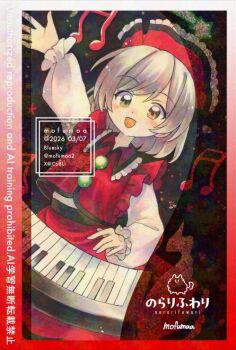  1girl adversarial_noise artist_name blush border commentary_request frilled_hat frills gradient_border grey_hair hat instrument keyboard_(instrument) long_sleeves looking_at_viewer lyrica_prismriver mofumaa musical_note open_mouth red_hat red_skirt red_vest skirt skirt_set smile solo touhou traditional_media vest watermark yellow_eyes 