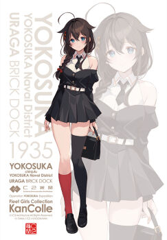  1girl ahoge asymmetrical_legwear bag belt black_hair black_necktie black_thighhighs blue_eyes blush braid brown_hair commentary_request detached_sleeves english_text hair_flaps hair_ornament hair_over_shoulder hair_ribbon handbag kantai_collection kujou_ichiso long_hair looking_at_viewer multiple_views necktie official_alternate_costume official_art pleated_skirt red_socks ribbon second-party_source shigure_(kancolle) shigure_kai_san_(kancolle) single_braid single_thighhigh skirt smile socks solo thighhighs uneven_legwear white_belt 