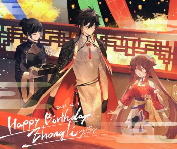  1boy 2girls absurdres alternate_costume balcony black_gloves black_hair black_nails blunt_bangs box breasts brown_hair cape changpao china_dress chinese_clothes closed_eyes colored_tips commentary double_bun dragon dress earrings eastern_dragon english_text eyeliner eyeshadow ferrylady_(genshin_impact) flower-shaped_pupils genshin_impact gloves gradient_hair hair_between_eyes hair_bun happy_birthday highres holding hu_tao_(genshin_impact) jewelry lantern lantern_festival long_hair long_sleeves looking_at_viewer makeup medium_breasts multicolored_hair multiple_girls nail_polish night open_mouth paper_lantern qipao_dress red_eyes red_eyeshadow sash sidelocks single_earring sky sky_lantern small_breasts smile symbol-shaped_pupils tassel tassel_earrings timestamp tree twintails walking wide_sleeves yellow_eyes zhongli_(genshin_impact) zoo_min  rating:General score:5 user:danbooru