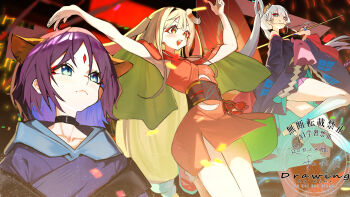  3girls animal_ears blonde_hair blue_eyes blue_hair blue_hoodie blue_kimono blue_nails breasts cho_kaguya-hime! closed_mouth clothing_cutout colored_extremities colored_inner_hair commentary crescent crescent_hair_ornament fox_ears fox_girl hair_ornament hair_rings high_heels highres holding holding_umbrella hood hood_down hoodie japanese_clothes kaguya_(cho_kaguya-hime!) kimono kyo_no_neko long_hair low-tied_long_hair medium_breasts medium_hair multicolored_hair multiple_girls nail_polish oil-paper_umbrella open_mouth purple_hair rabbit_ears rabbit_girl red_eyes red_kimono red_umbrella runami_yachiyo sakayori_iroha shoulder_cutout umbrella very_long_hair white_hair 