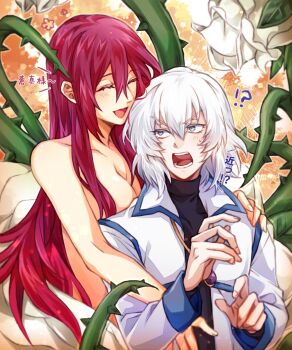  !? 1boy 1girl alraune alura_une black_shirt blush breasts castlevania:_dawn_of_sorrow castlevania_(series) convenient_censoring flirting flower grey_eyes hands_on_another's_shoulders hetero highres jacket long_hair looking_at_another monster_girl plant plant_girl purple_hair rose shirt short_hair soma_cruz surprised thorns user_pjdc3332 vines white_flower white_hair white_jacket white_rose 