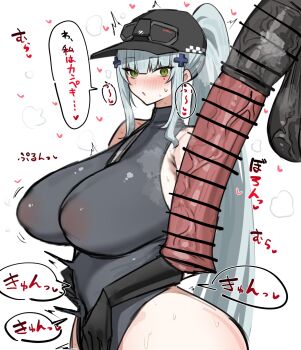  1girl animal_penis armpit_crease bar_censor bare_shoulders bestiality black_hat blush breasts censored constricted_pupils covered_erect_nipples covered_navel cowboy_shot eyelashes eyewear_on_headwear girls'_frontline girls'_frontline_2:_exilium green_eyes grey_hair grey_leotard hair_ornament hat heavy_breathing highres hk416_(girls'_frontline) horn/wood horse_penis huge_breasts huge_penis leotard looking_at_penis looking_to_the_side nipples_visible_through_shirt penis penis_awe ponytail puffy_nipples sidelocks simple_background sketch sleeveless sound_effects speech_bubble steam steaming_body sweatdrop testicles thick_thighs thighs veins veiny_penis very_steaming white_background wide-eyed womb_twitch 