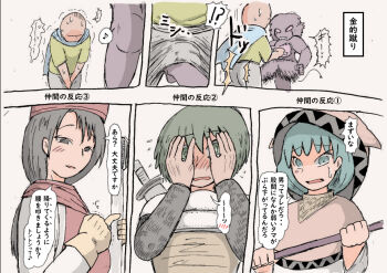  1boy 4girls ball_busting covering_eyes crotch_kick dosei-jin_(dosei8810) multiple_girls translation_request 