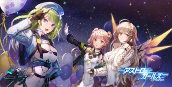  3girls ahoge armpit_cutout astro_and_girls balloon beret black_gloves blue_jacket blunt_bangs bodysuit breasts brown_eyes brown_hair charlotte_(astro_and_girls) chiaki_(astro_and_girls) cleavage cleavage_cutout clothing_cutout collarbone covered_navel double_bun dutch_angle energy_wings fingerless_gloves floating_hair gloves green_hair hair_bun hand_in_own_hair hat jacket kim_eb large_breasts lily_(astro_and_girls) long_hair long_sleeves looking_at_viewer medium_breasts multiple_girls off-shoulder_jacket off_shoulder official_art open_mouth parted_lips pink_hair purple_eyes sky smile star_(sky) starry_sky stomach_cutout straight_hair upper_body 